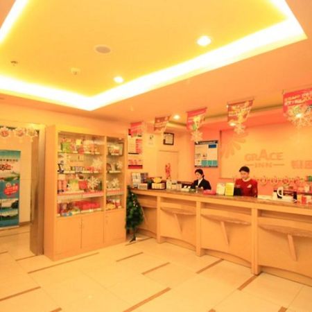 Graceinn Yantai Huanshan Road Branch Zewnętrze zdjęcie