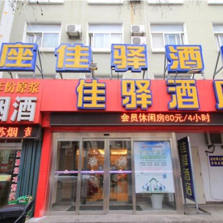 Graceinn Yantai Huanshan Road Branch Zewnętrze zdjęcie