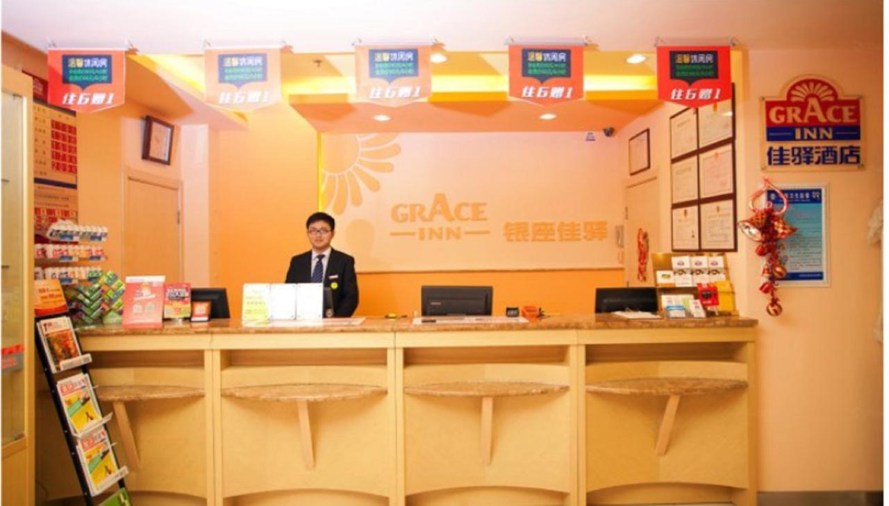 Graceinn Yantai Huanshan Road Branch Zewnętrze zdjęcie